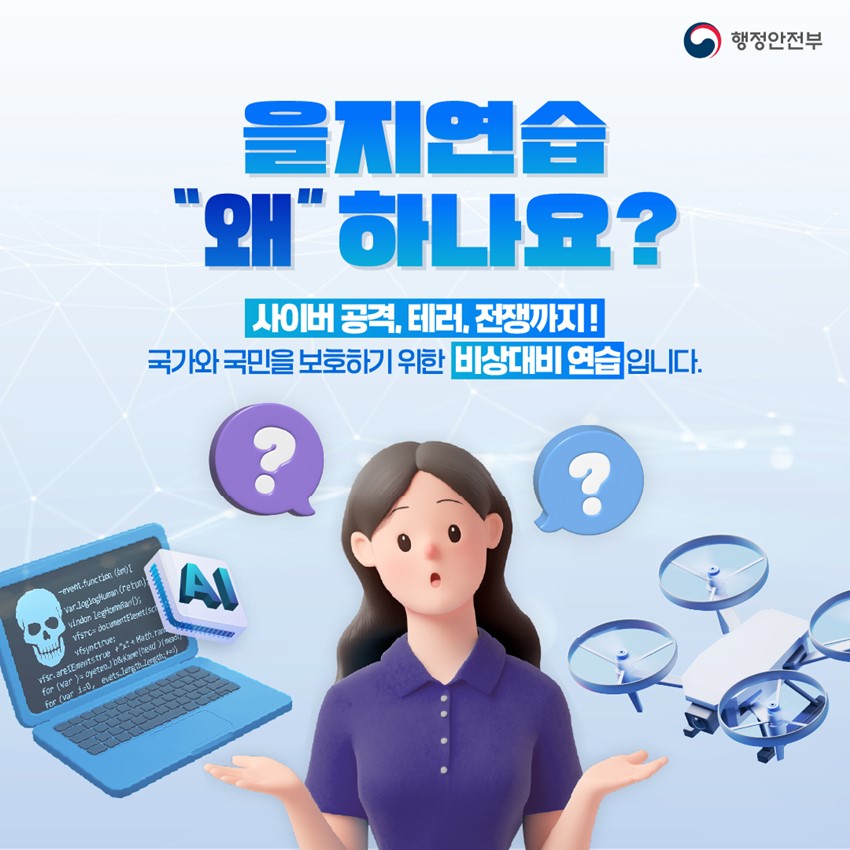2.๐2025 ์์ง์ฐ์ต ์๋ด